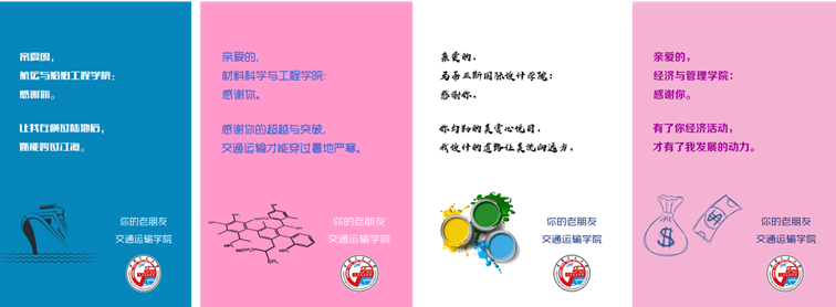 说明:C:\Users\Administrator\Desktop\学生工作\新闻宣传\其他\迎新 原图\图片6.png